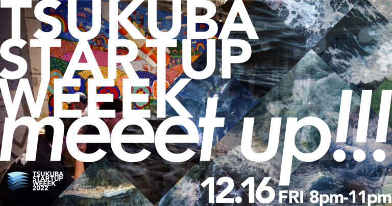 TSW2022 meeet up!!! & サイエンスビアバー