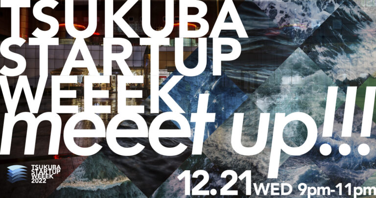 TSW2022 meeet up!!! final