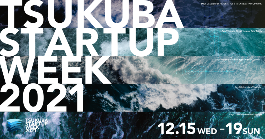 Tsukuba Startup Week 2021　アイキャッチ