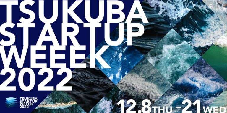 Tsukuba Startup Night 2022